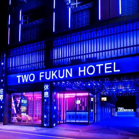 Two Fukun Hotel Jiaoxi Exterior photo