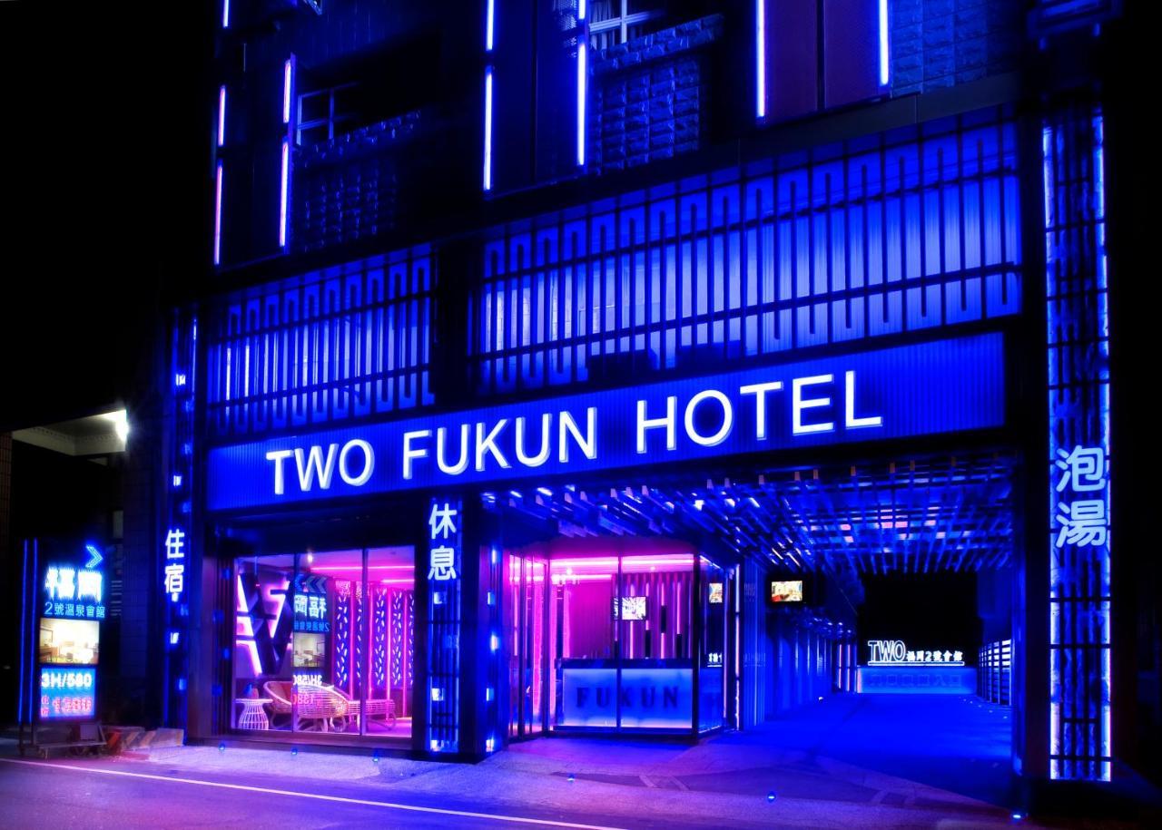 Two Fukun Hotel Jiaoxi Exterior photo